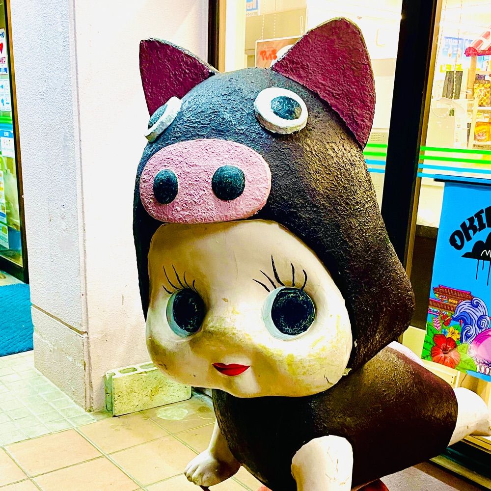 おる
