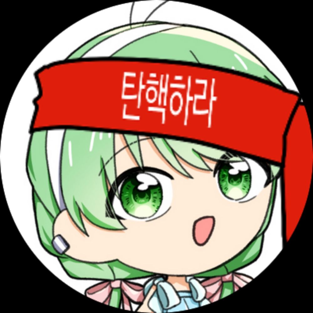 정잡초