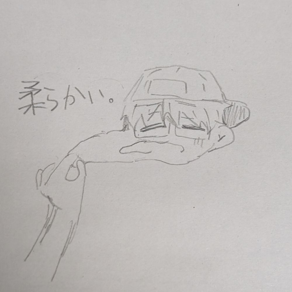 甘希