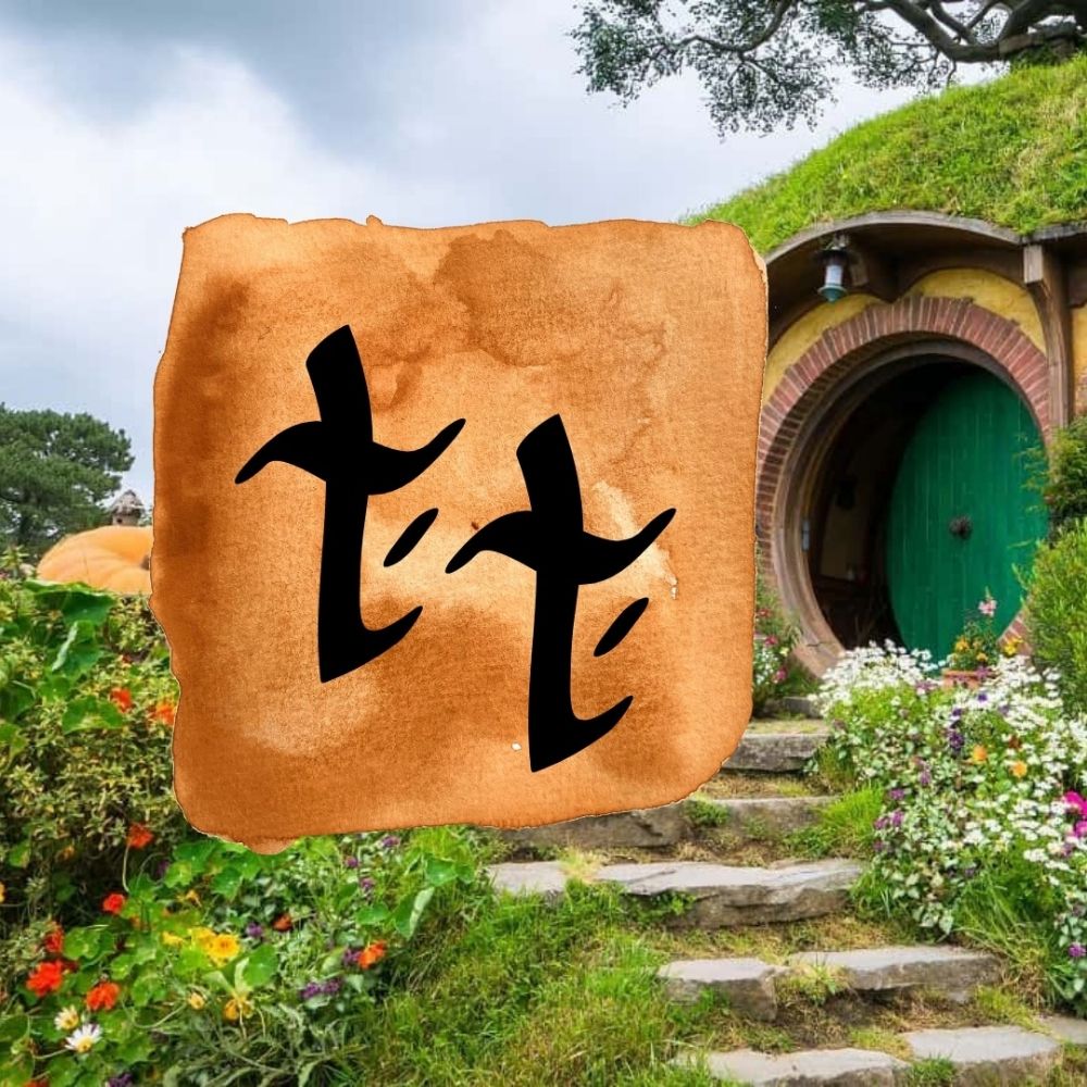 Triangle Tolkienists
