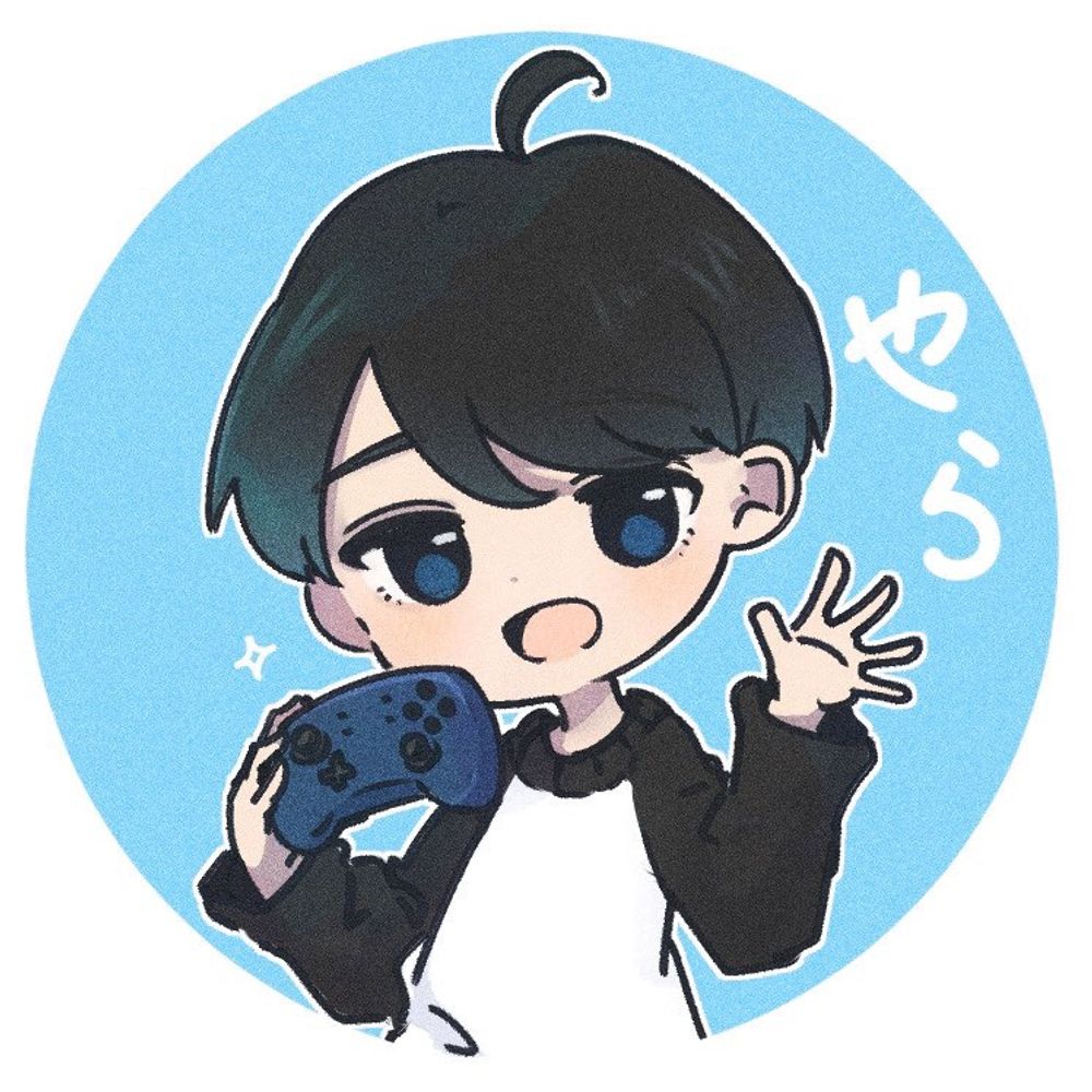やら