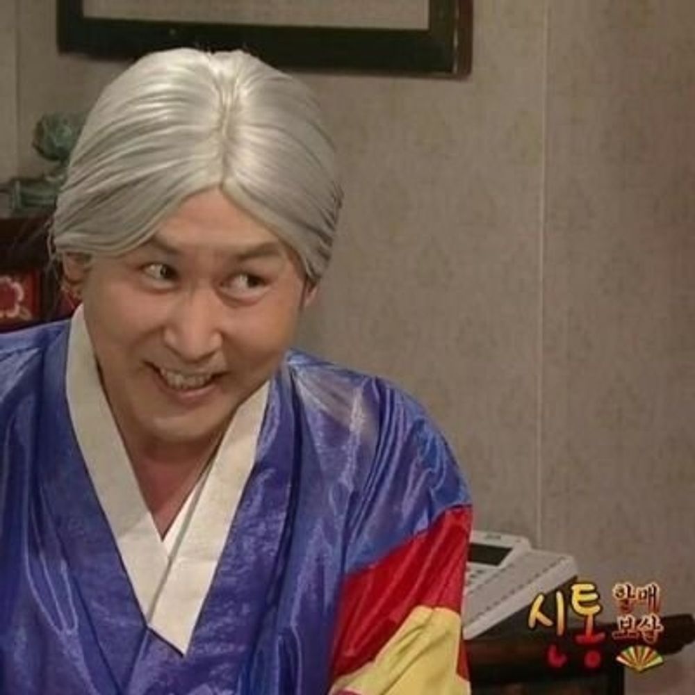 홍할매