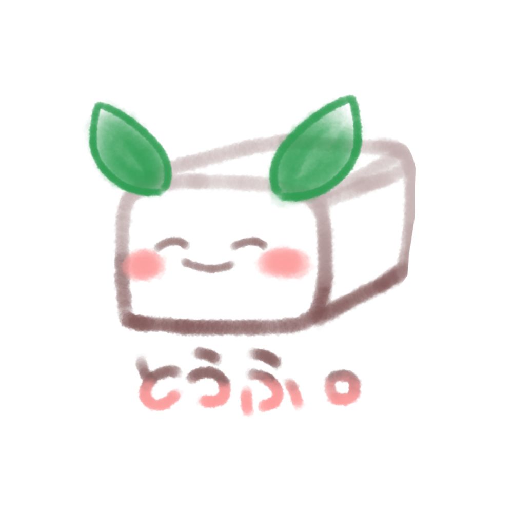 らぎ