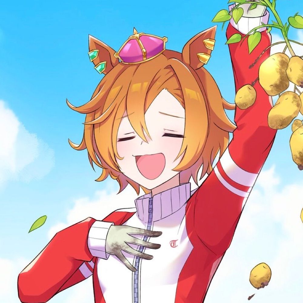 さく田