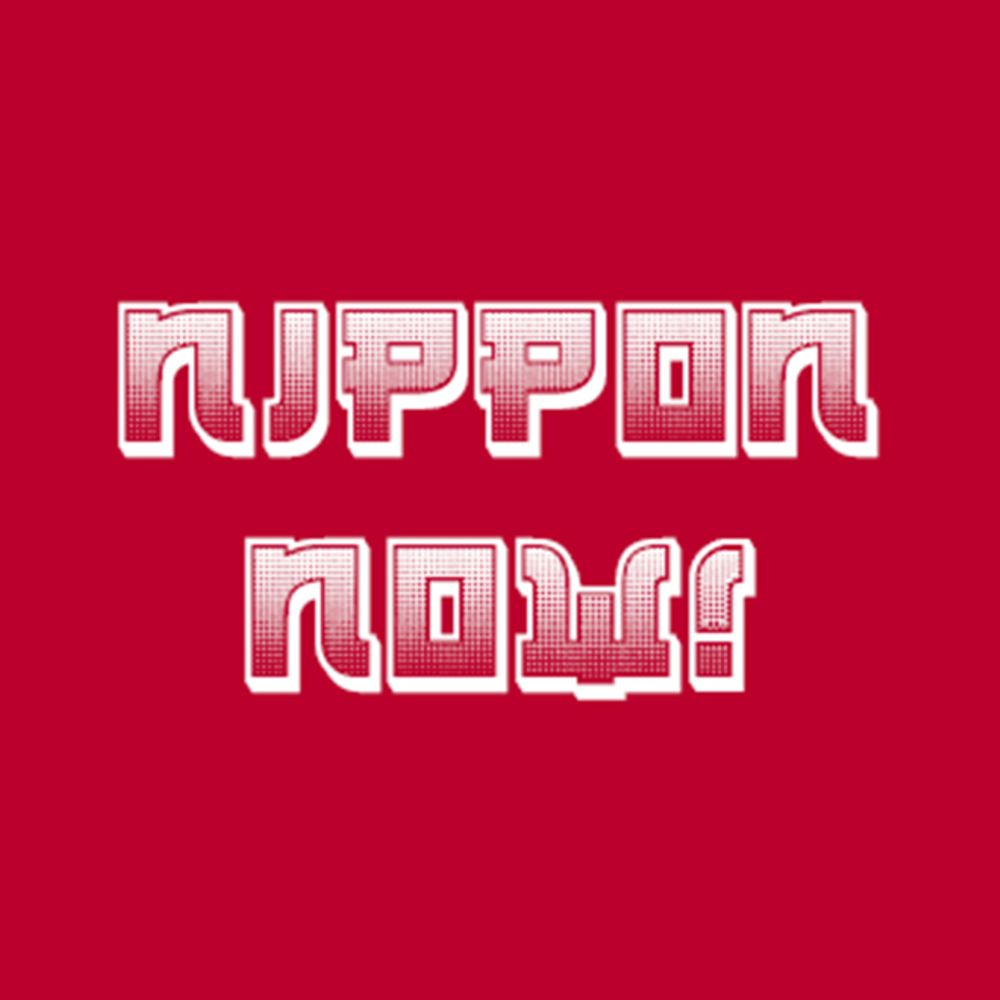 Nippon Now! a Mav-FM Original Series
