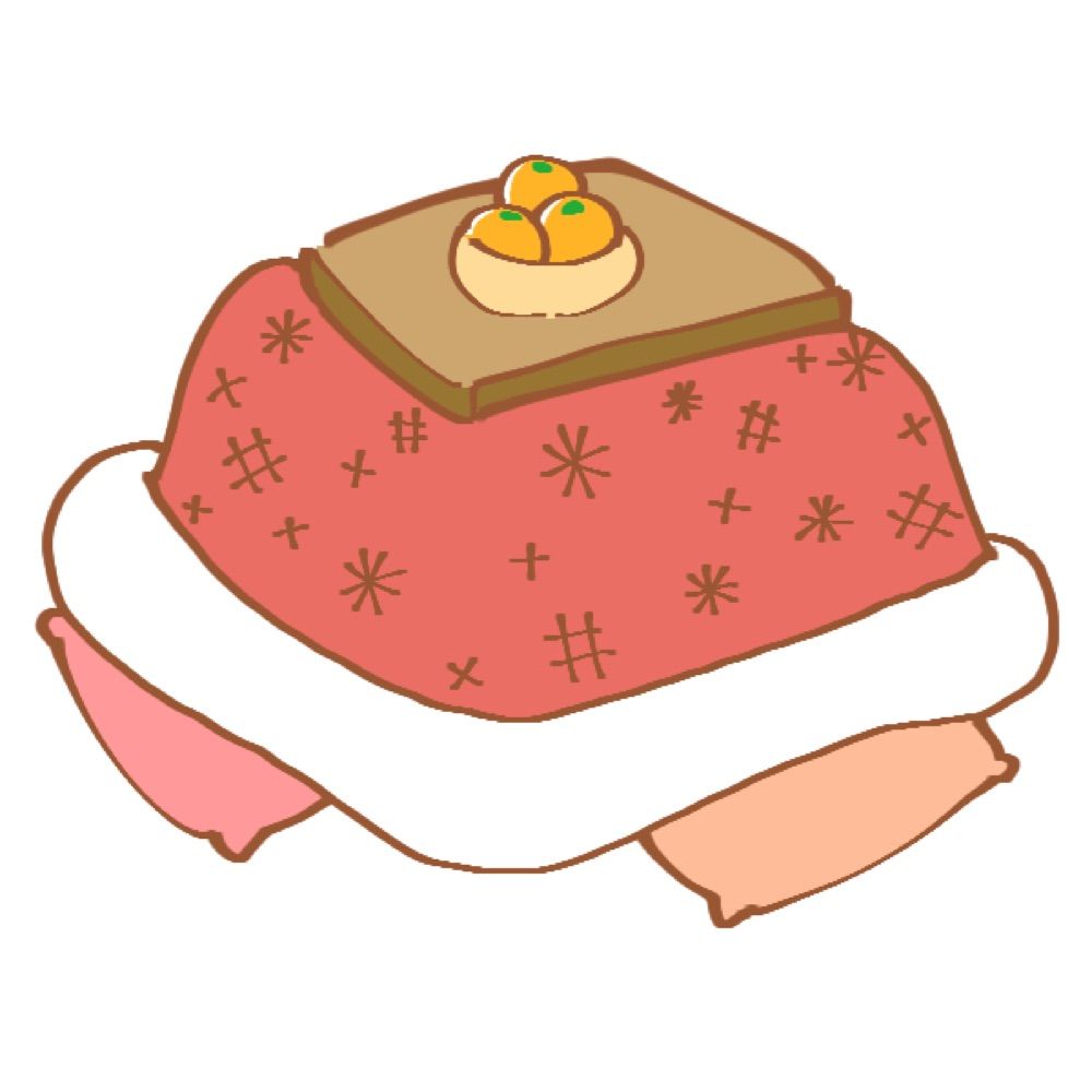 加速する炬燵