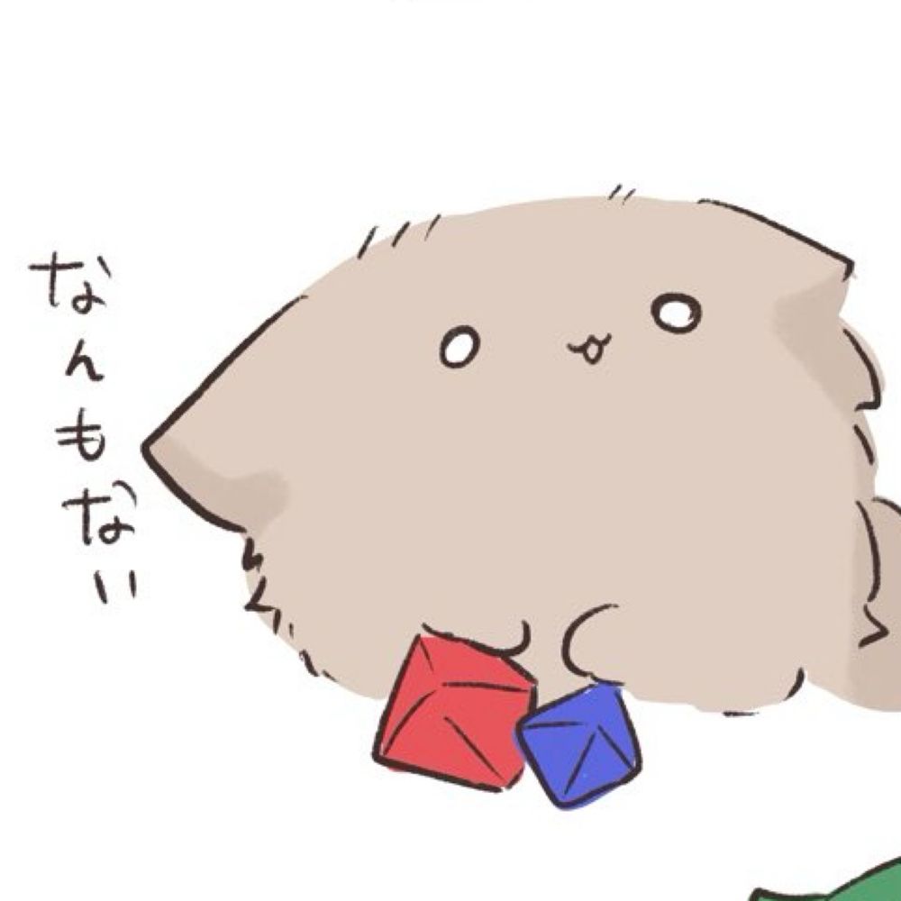 りと