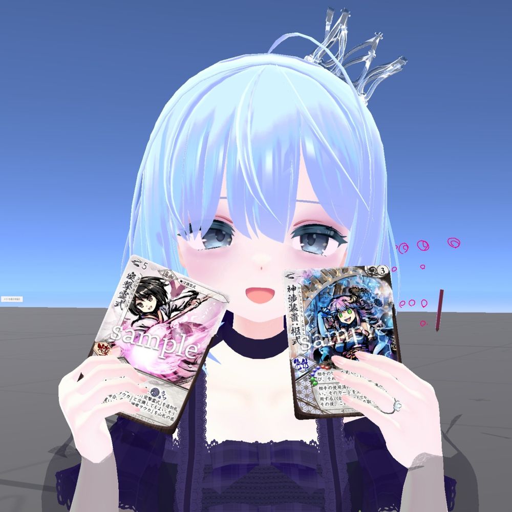 ここねちゃん