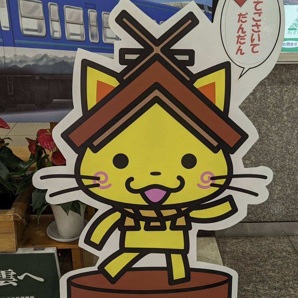 中川コナン
