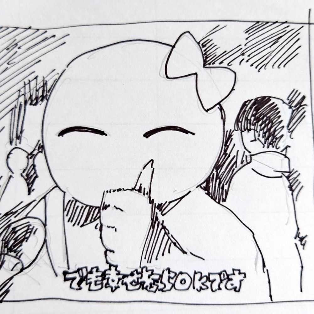 あじこ