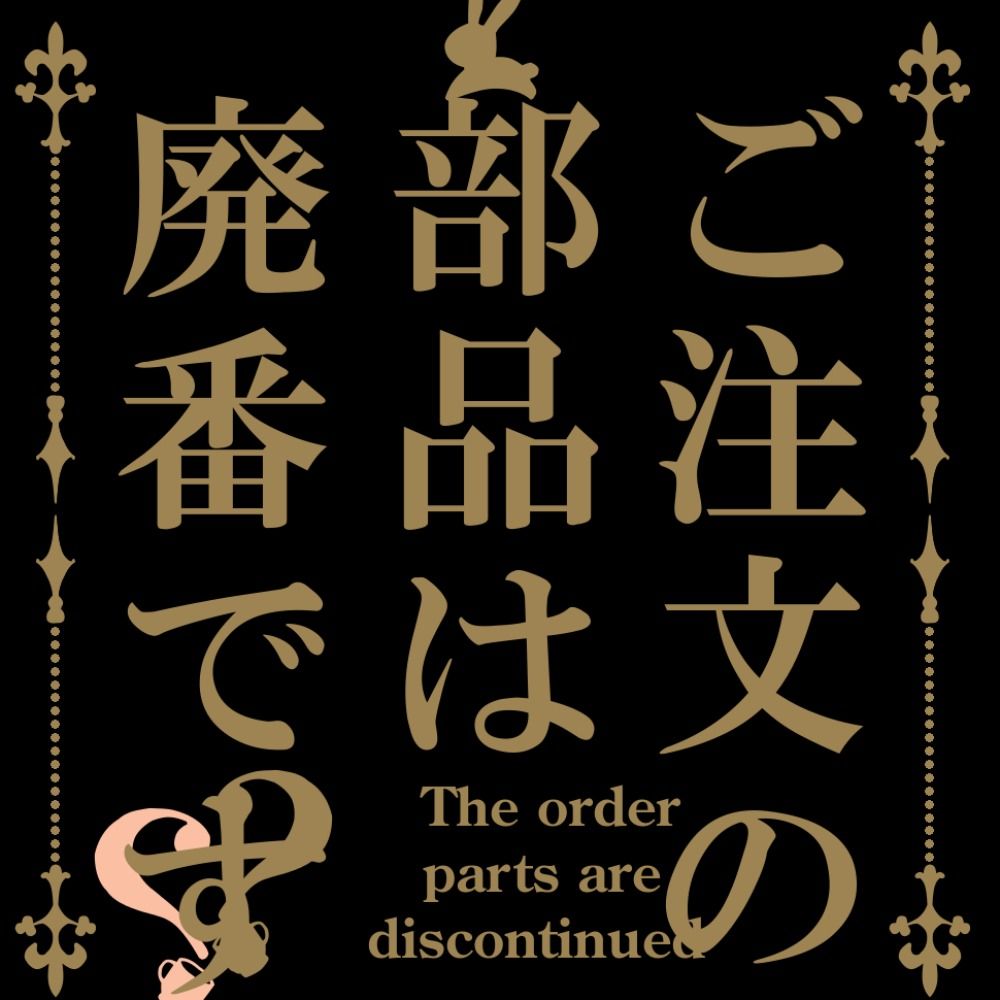 ヲタトレ。