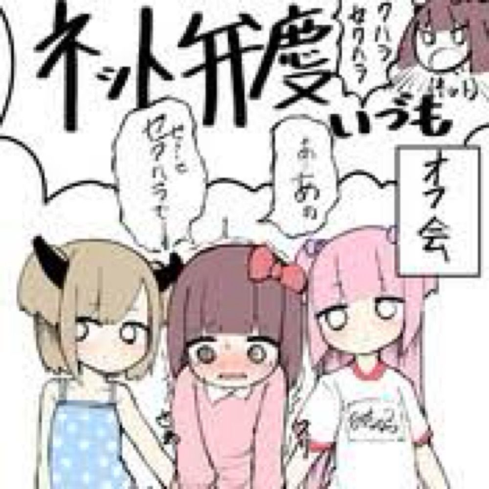 熱湯弁慶
