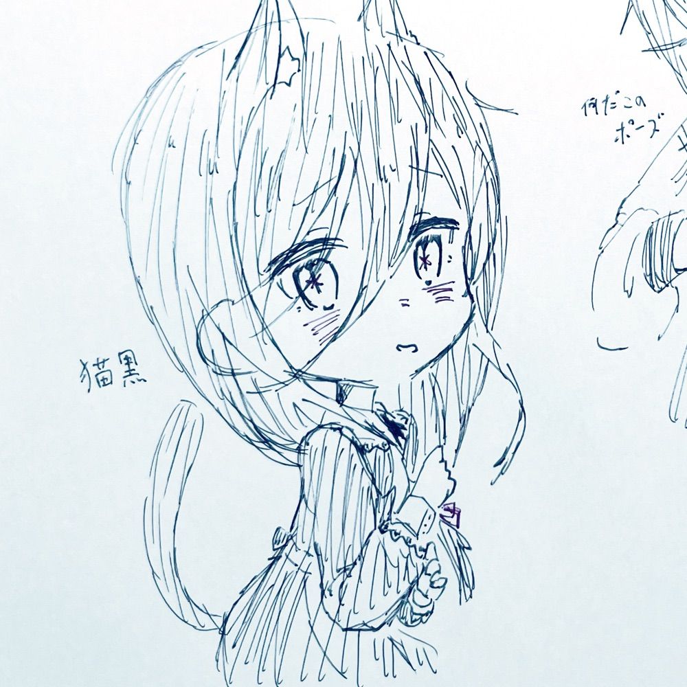なに