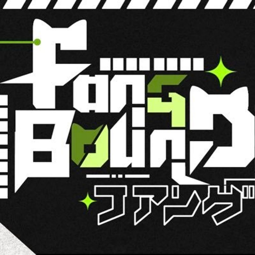Fang