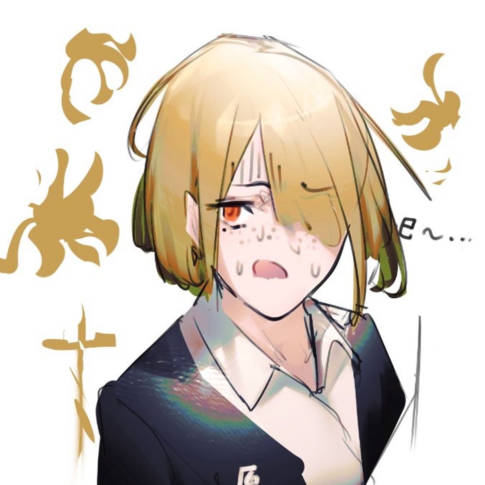 原材料