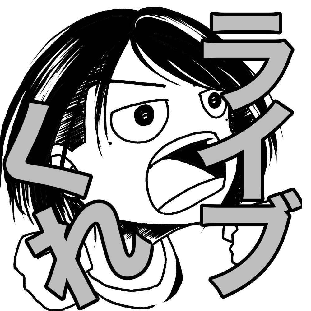 明楽