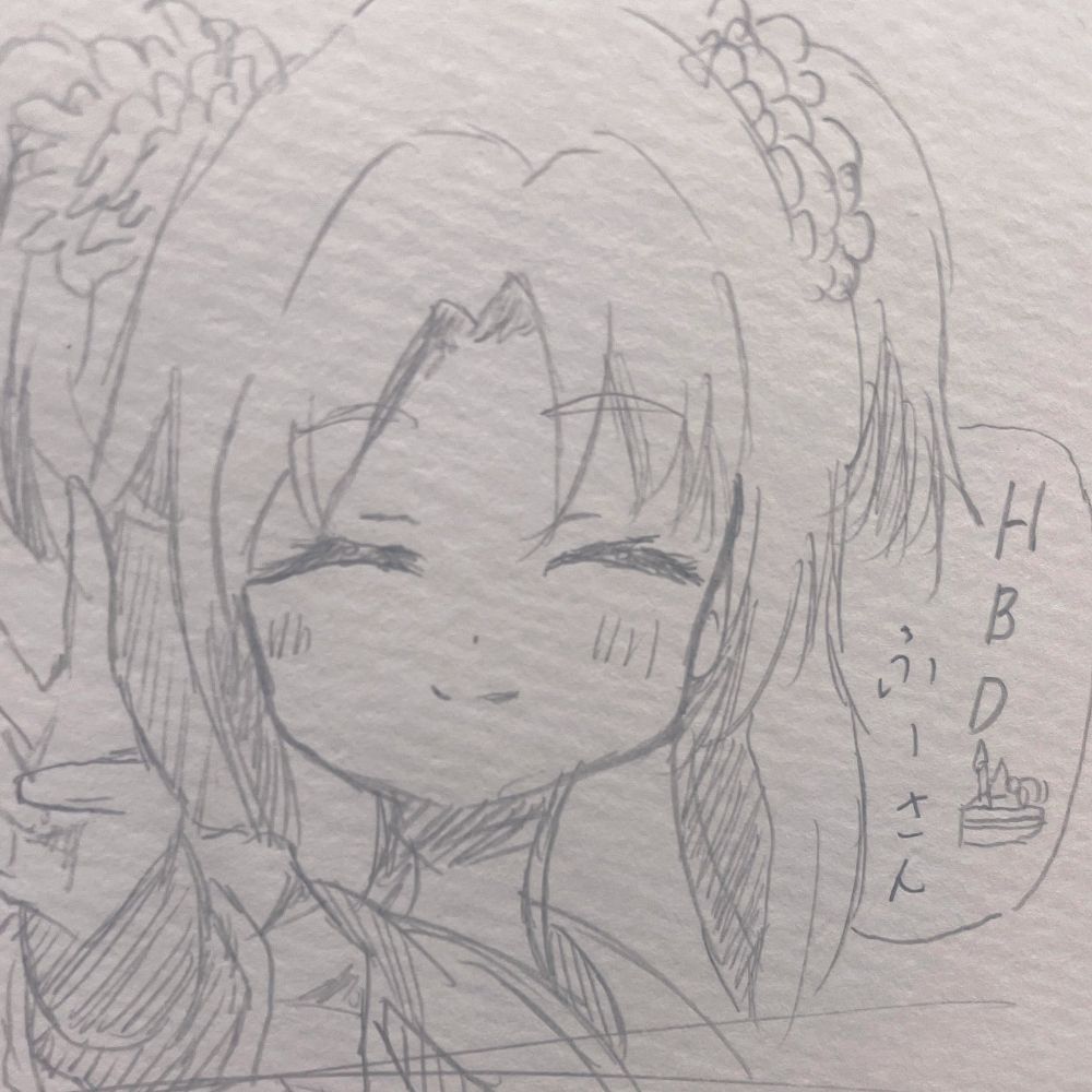 ふー