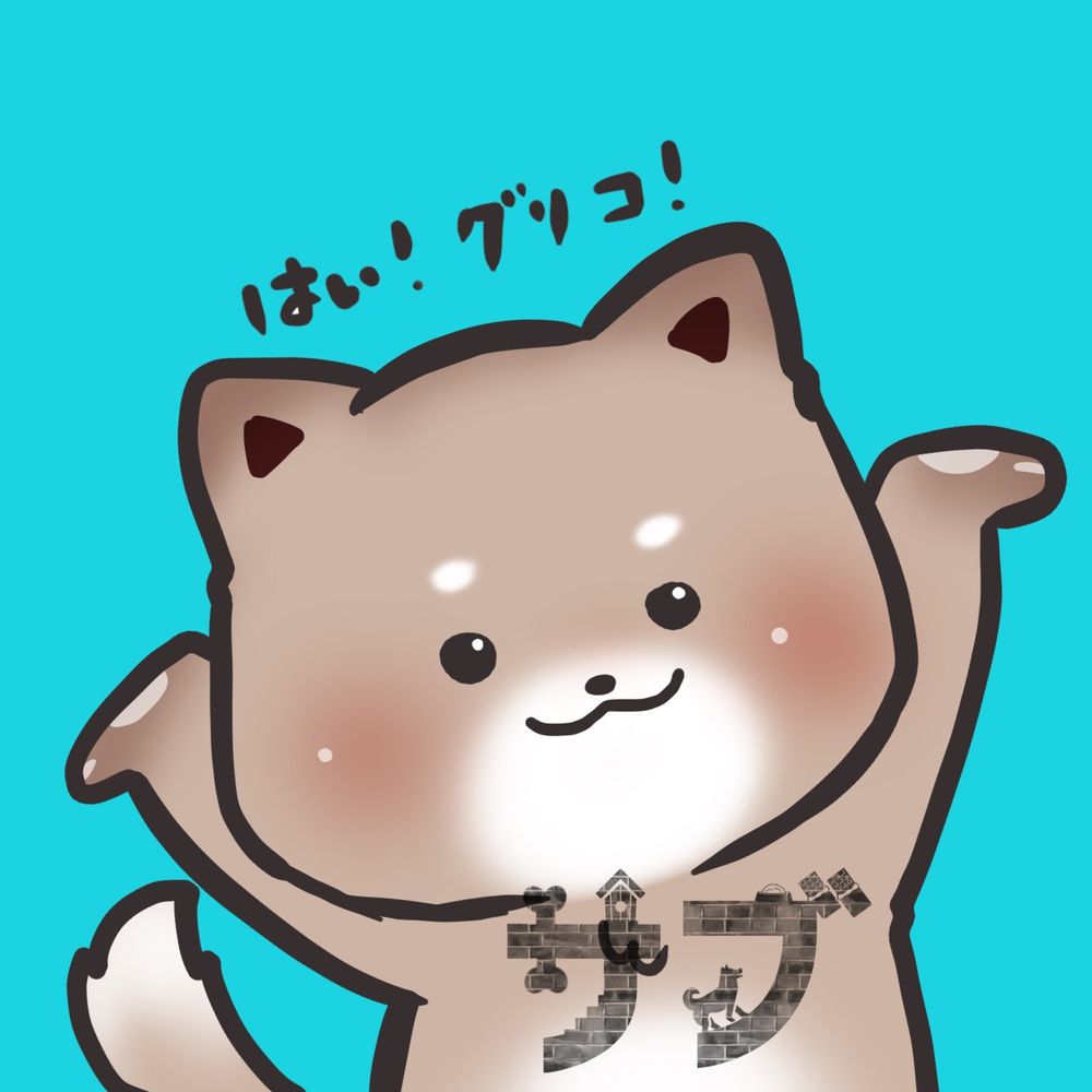 サブロウ