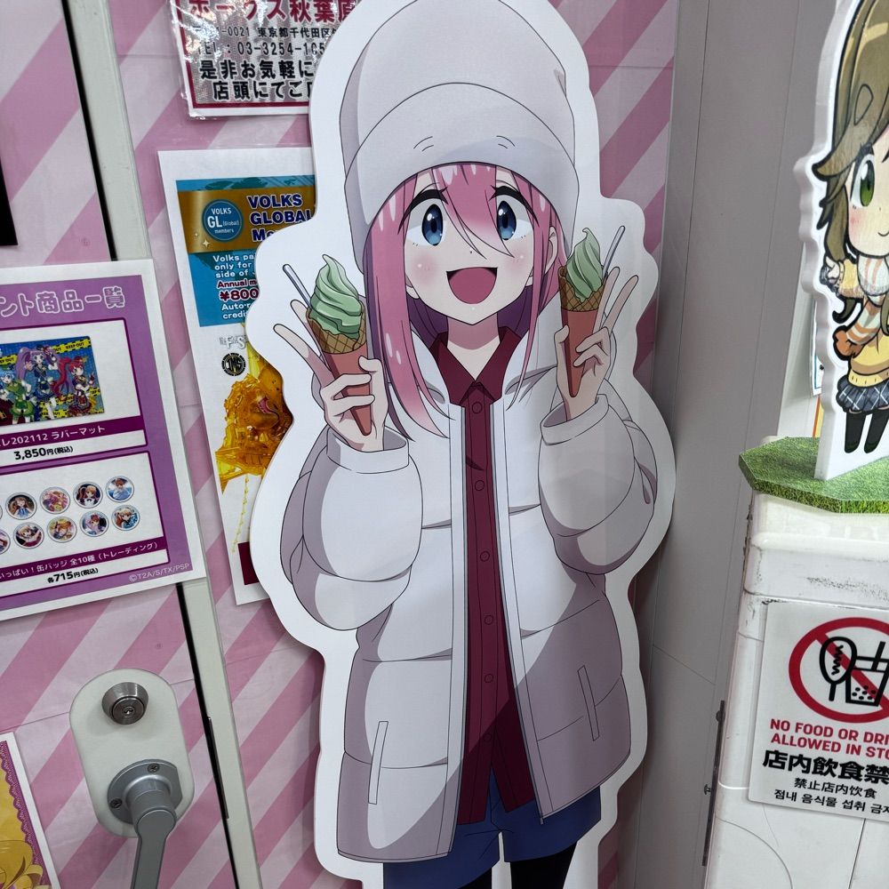 금별