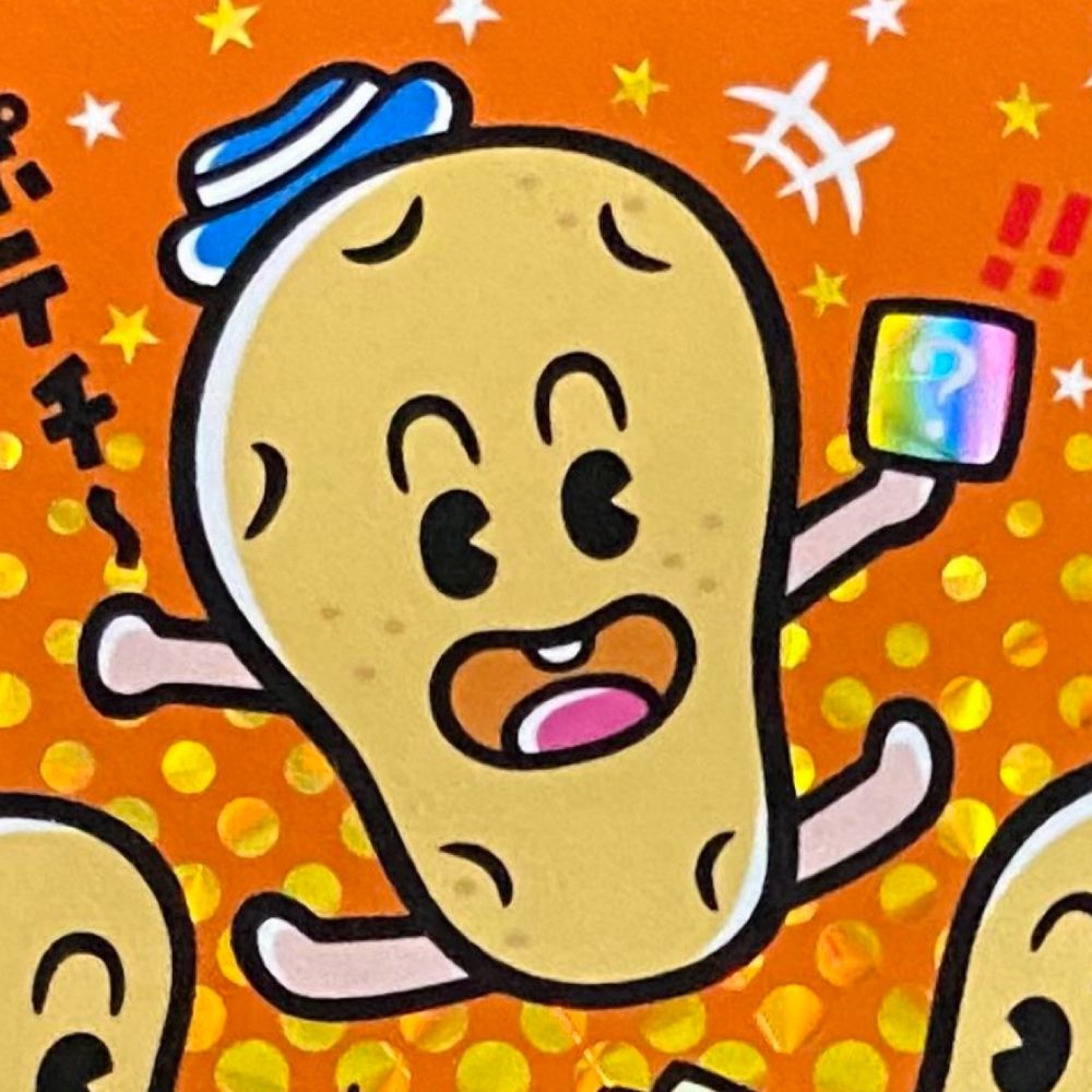ポテチ