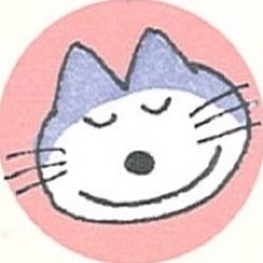 ねこ