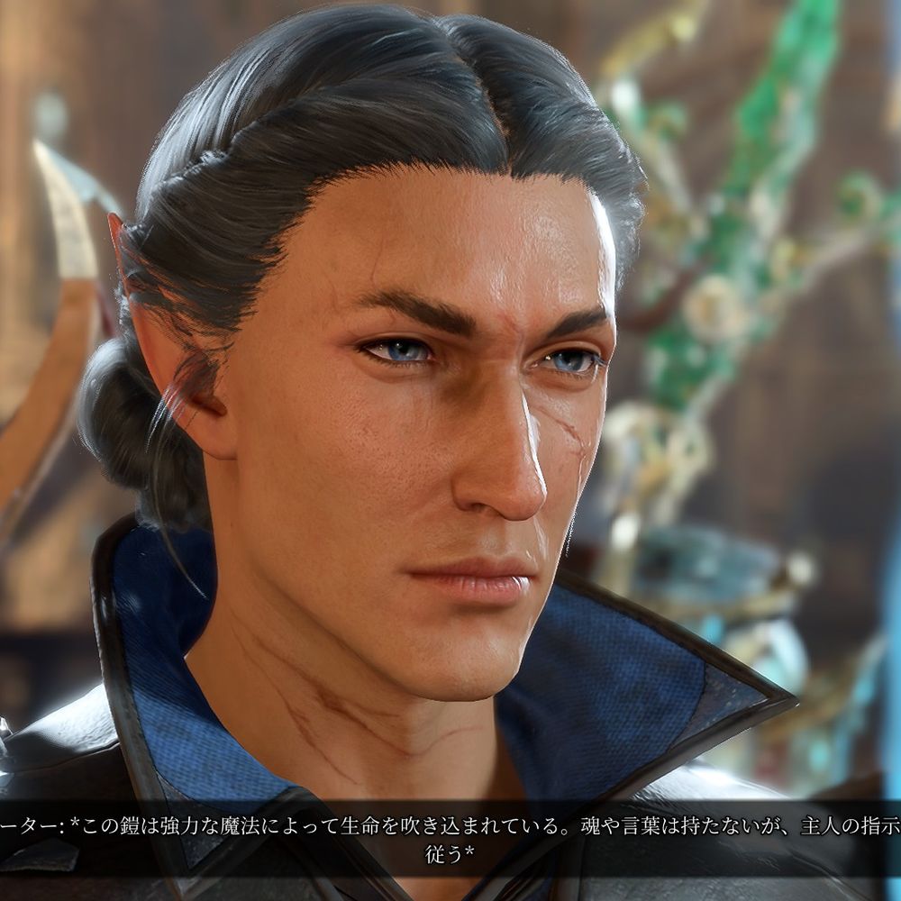 留守田