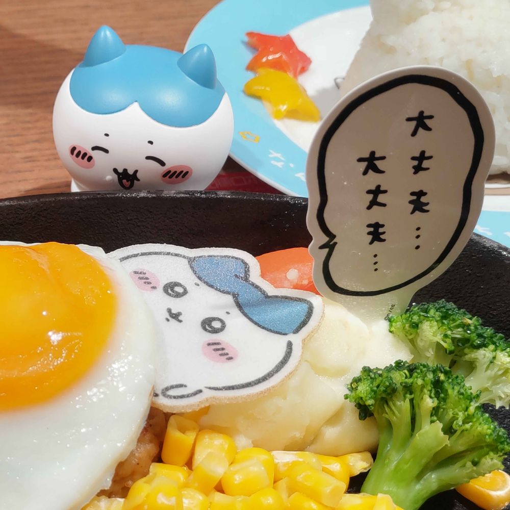 黒みつきなこ