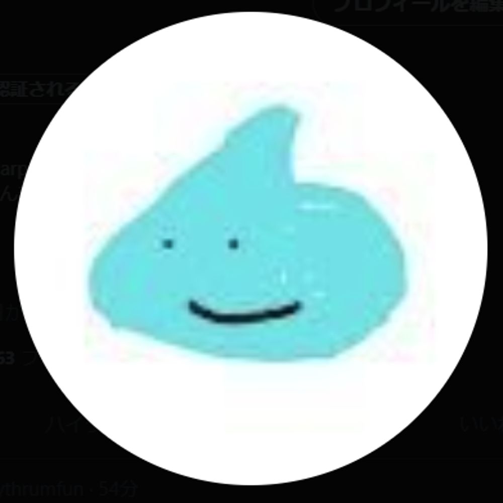 りすらむ