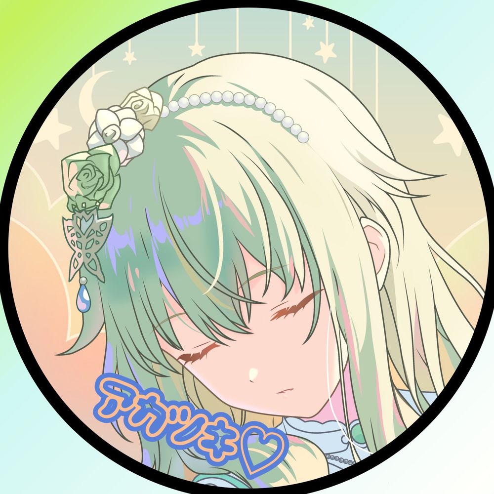 アカツキ