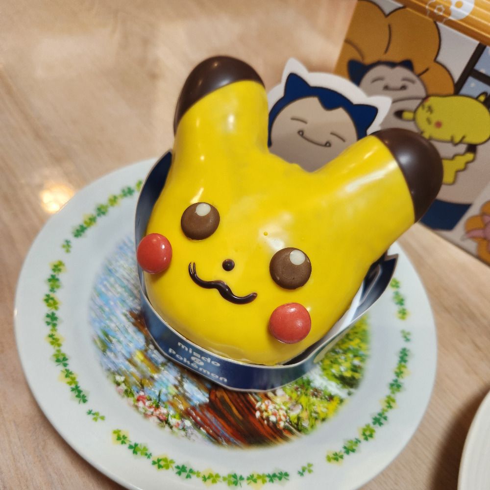 カモのはし