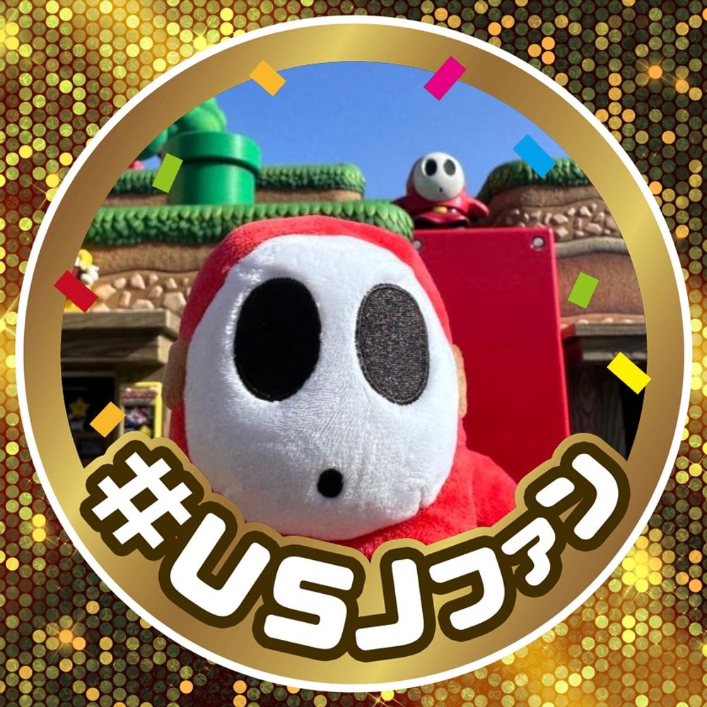 うた