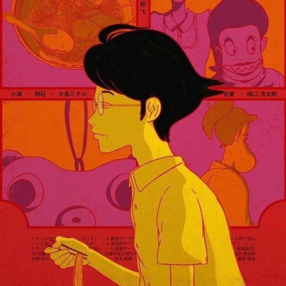 عبّاد | SHOGUN 