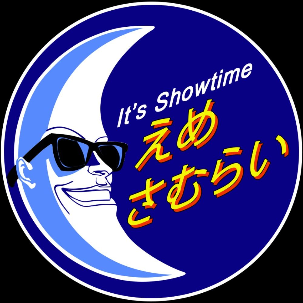えめさむらい