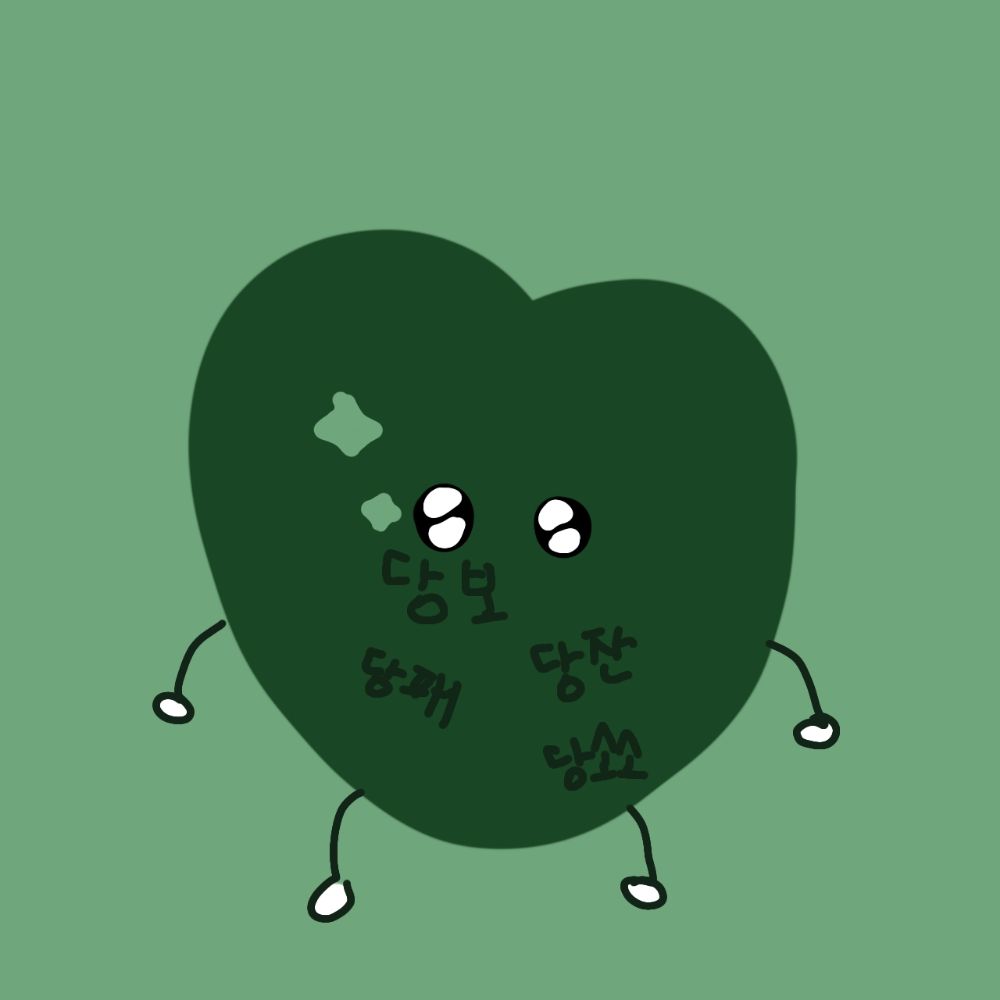 당찬마음