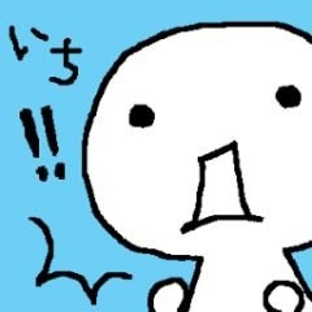 いち