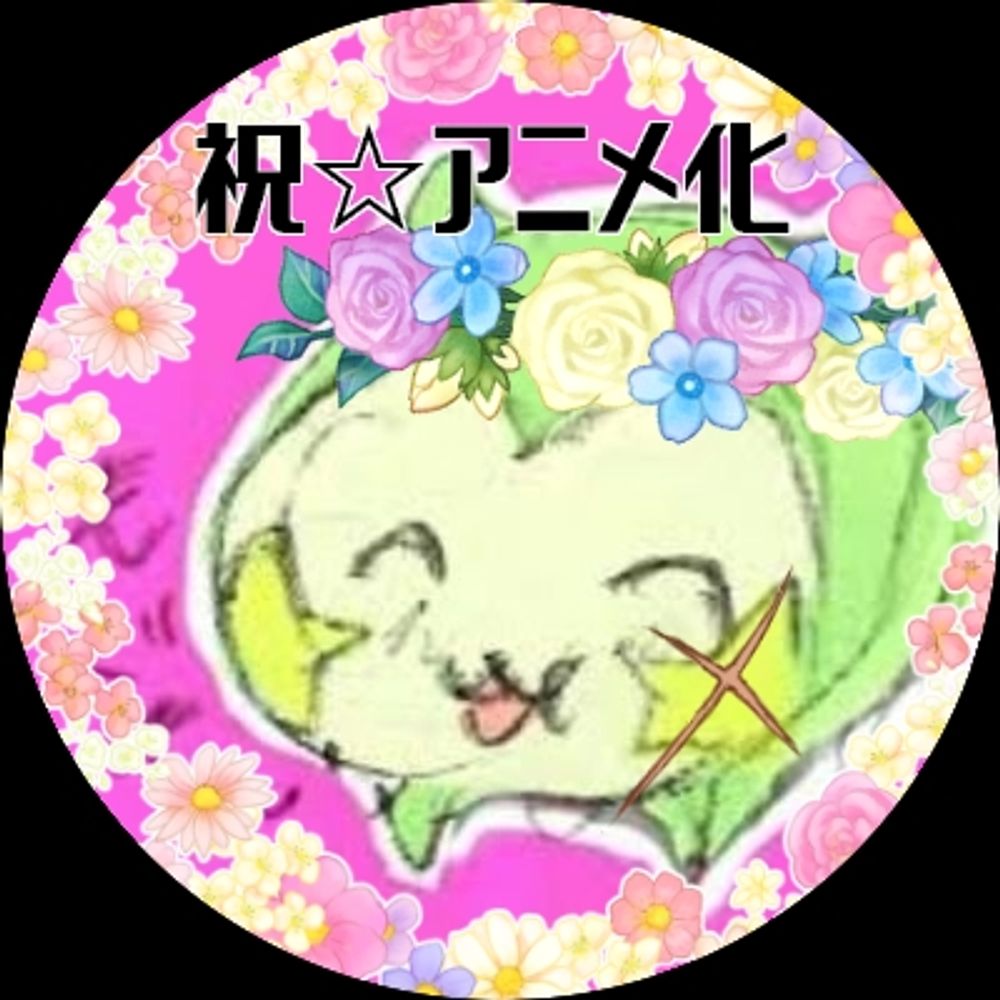 ひなた