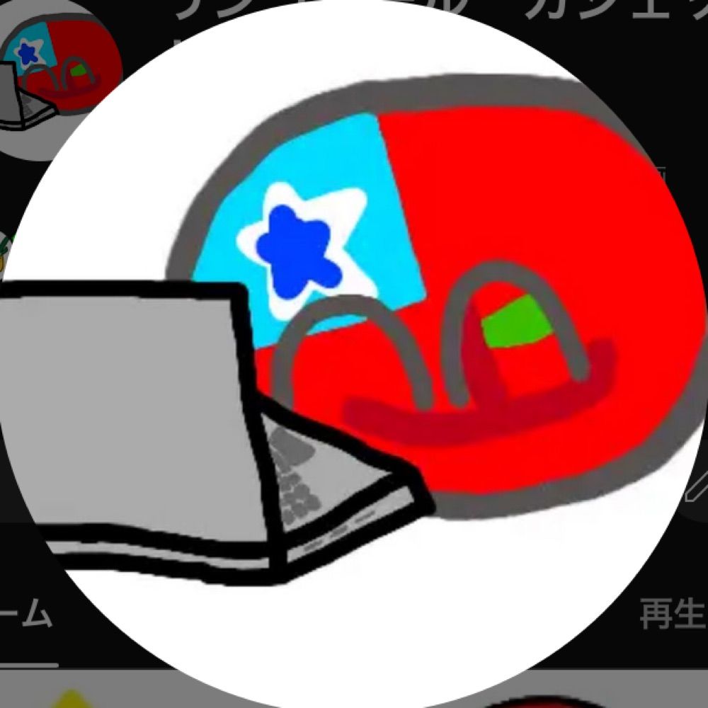 りんごボール