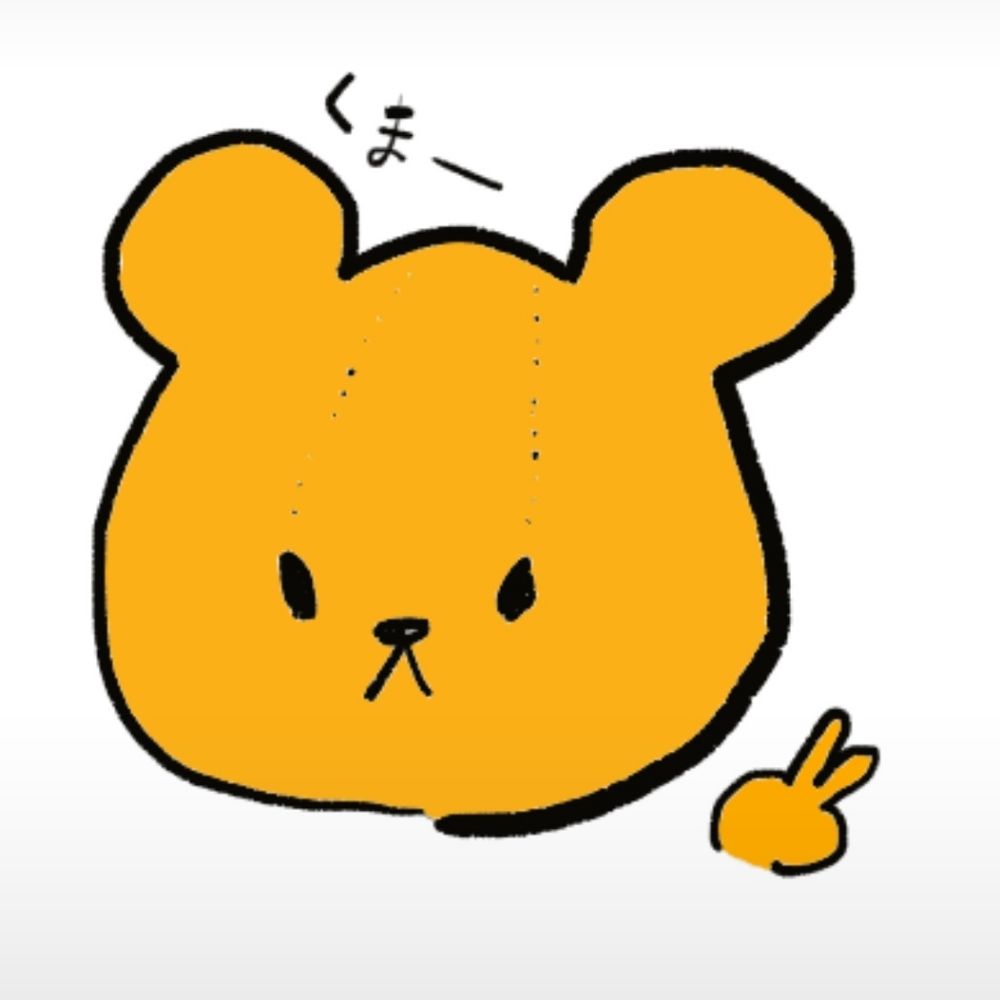 くたくた参號