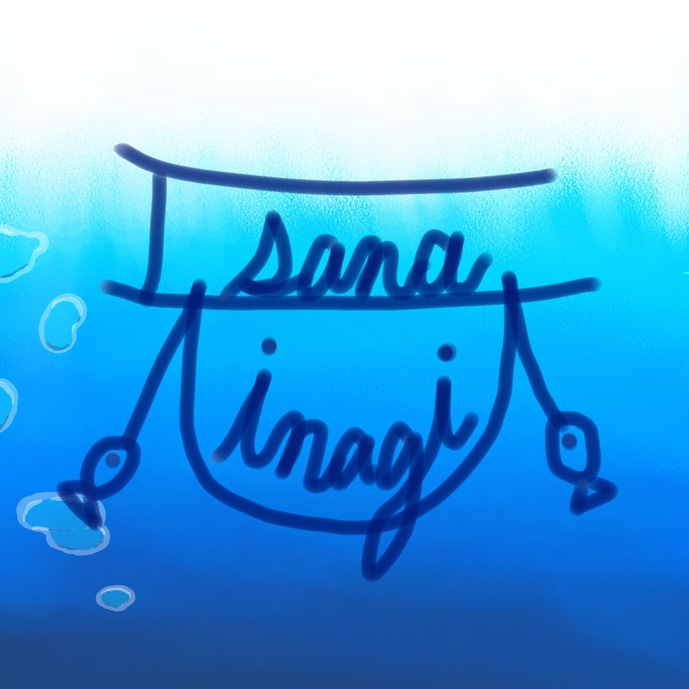 水柳イサナくコ:彡