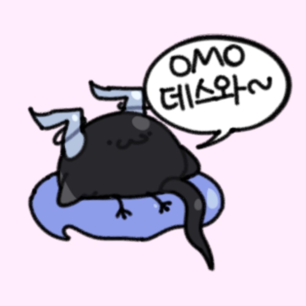 🌊싱싱한 아이스티🌊