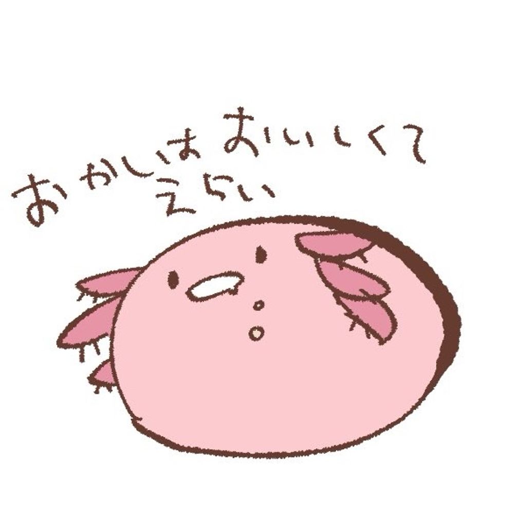 るんま