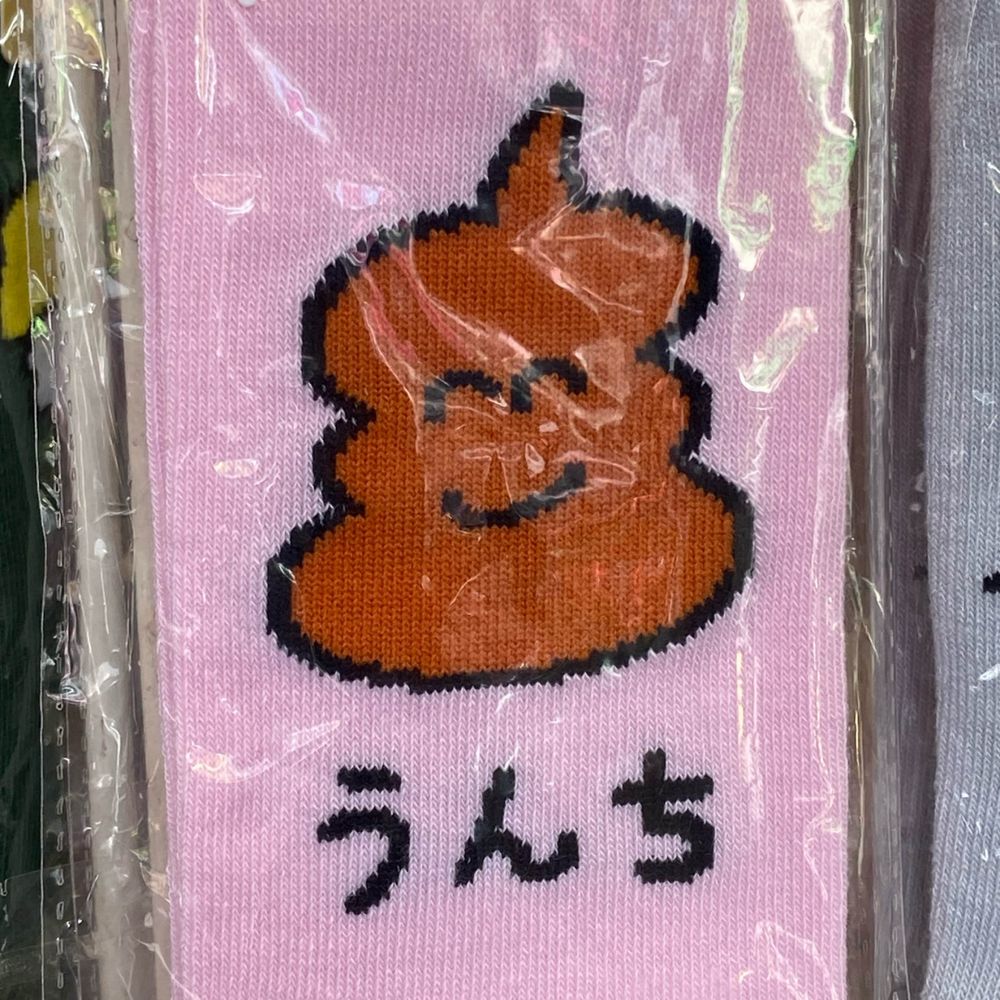げtぜn