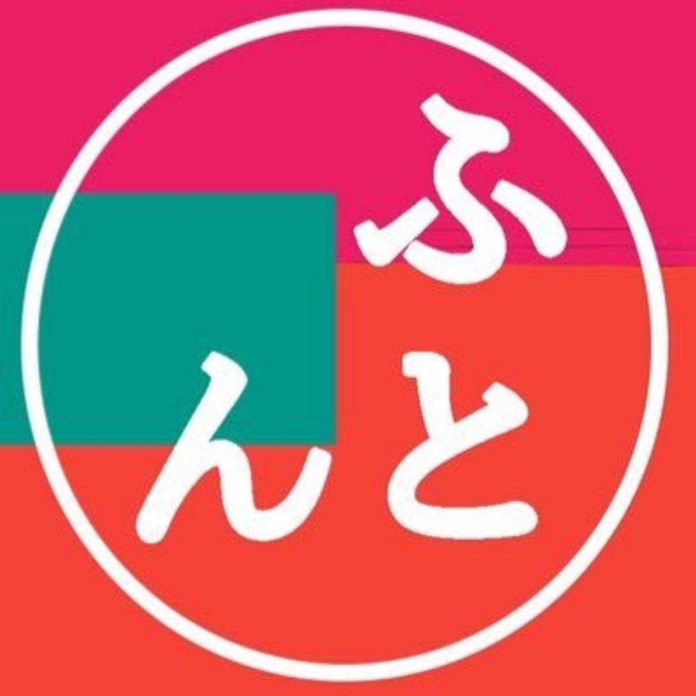 さいこうのおふとん