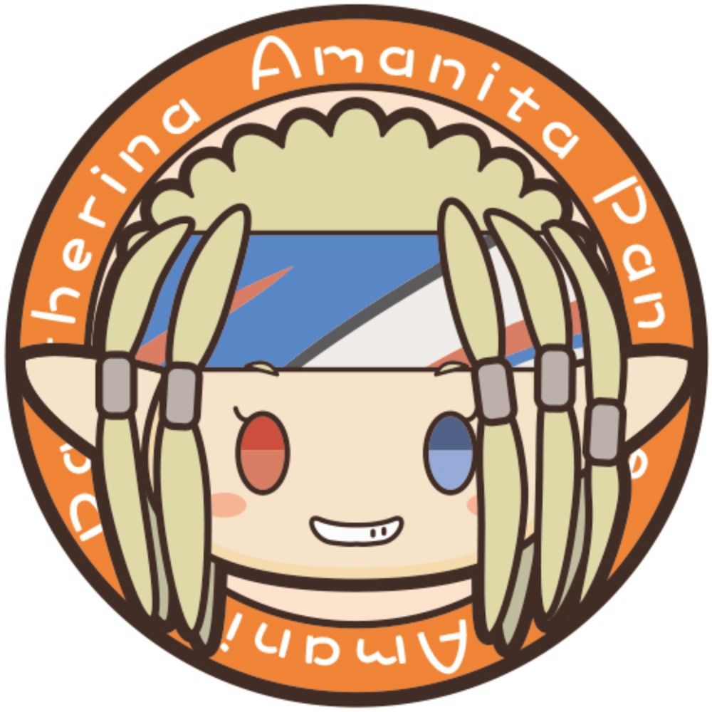 あまねくあまにた