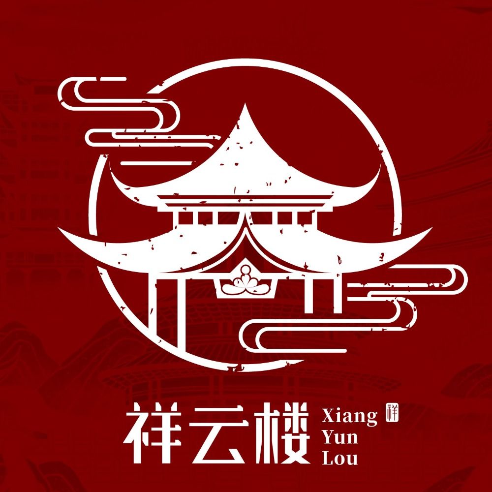 Xiang Yun Lou-Commissions OPEN