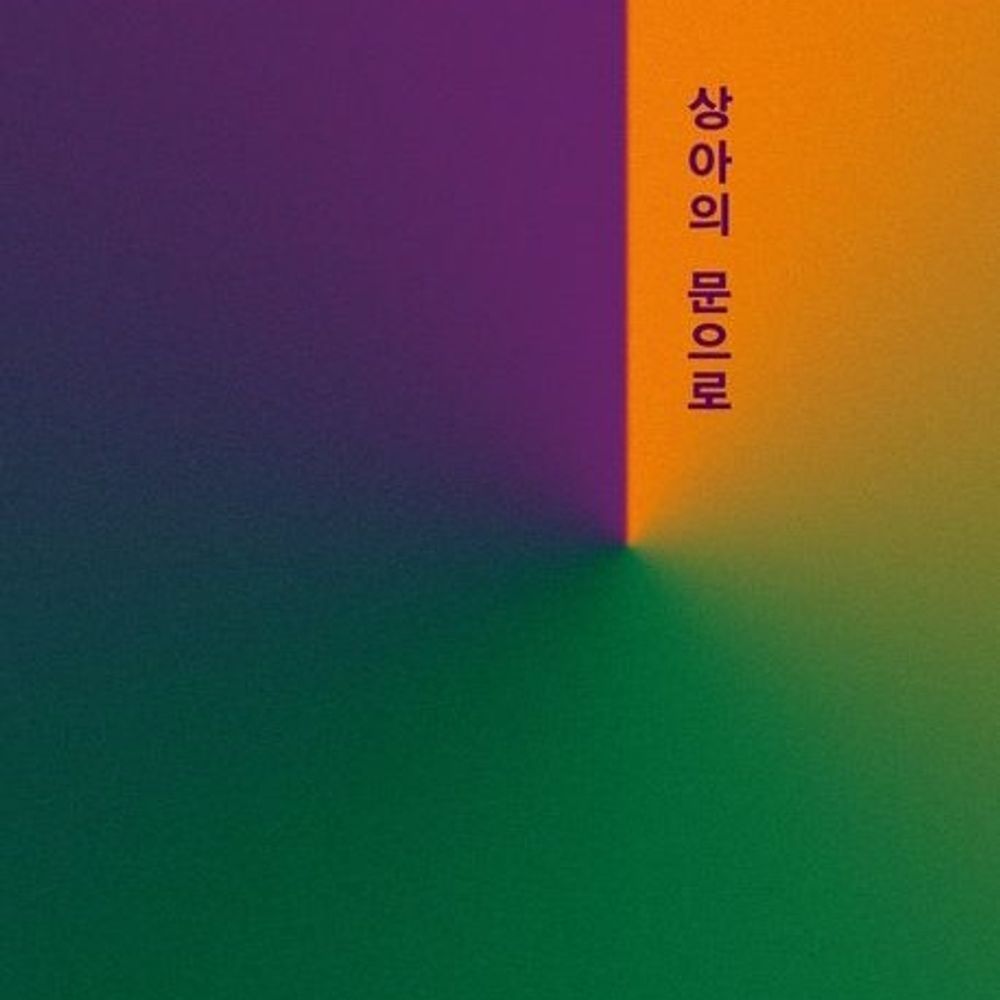 ㄱㅂㅁ