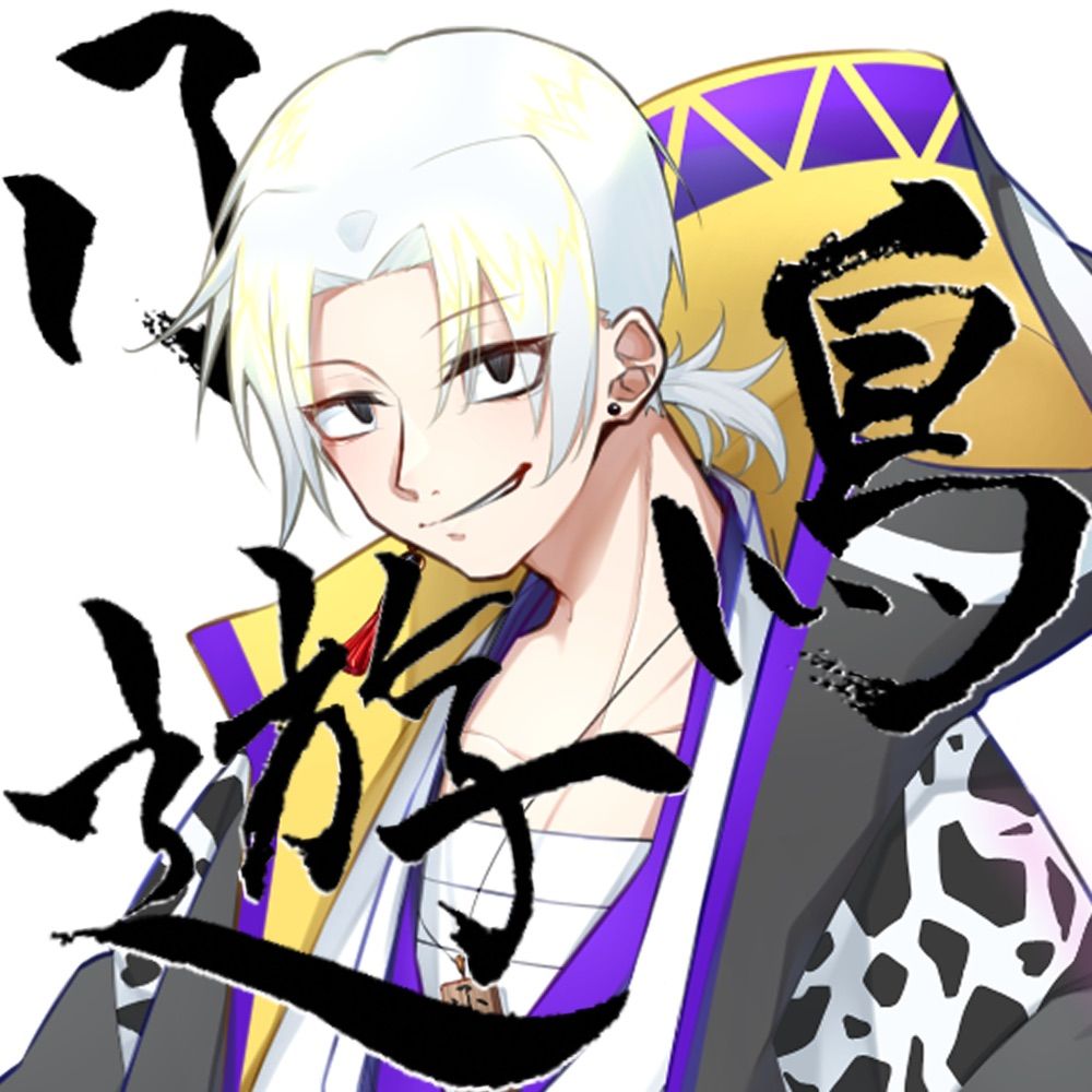 たかなし