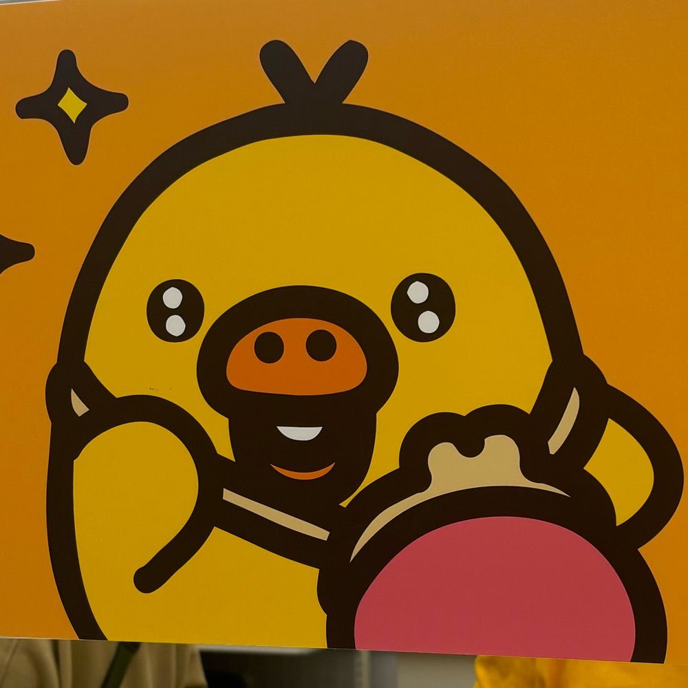 キール