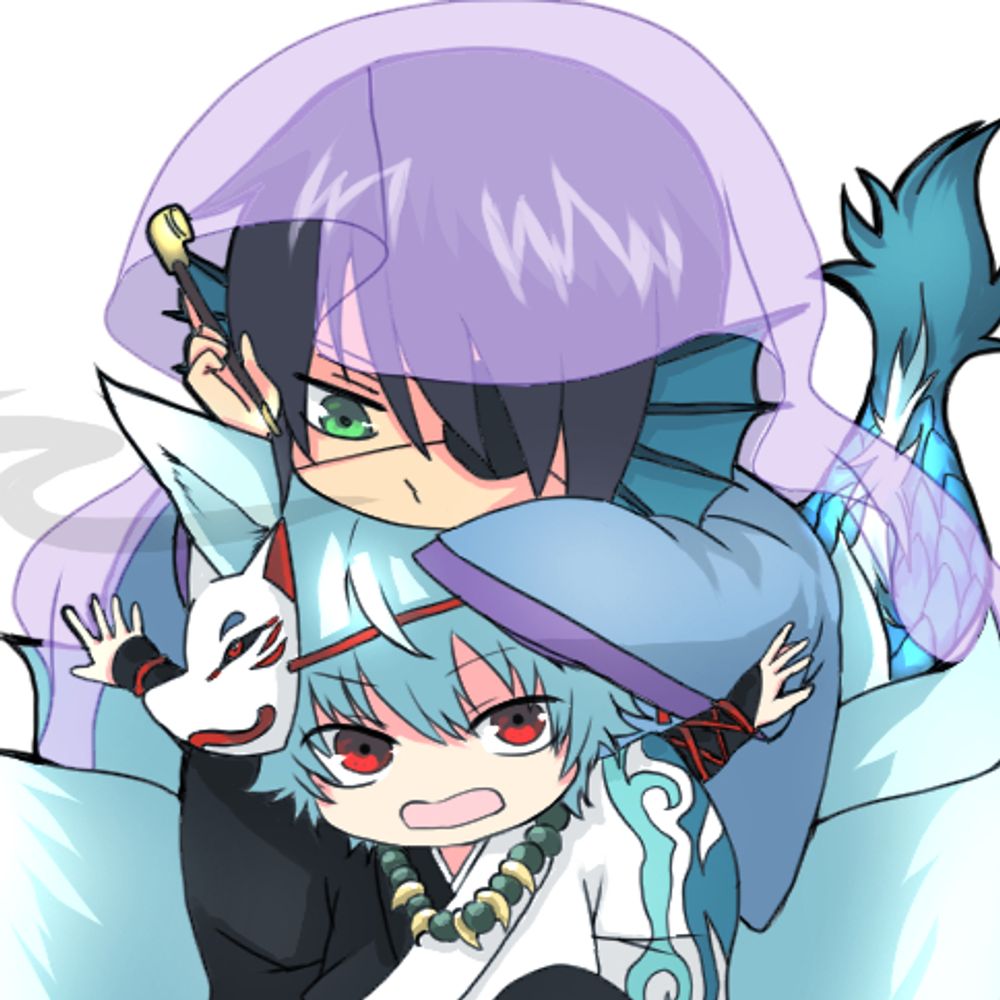 えん