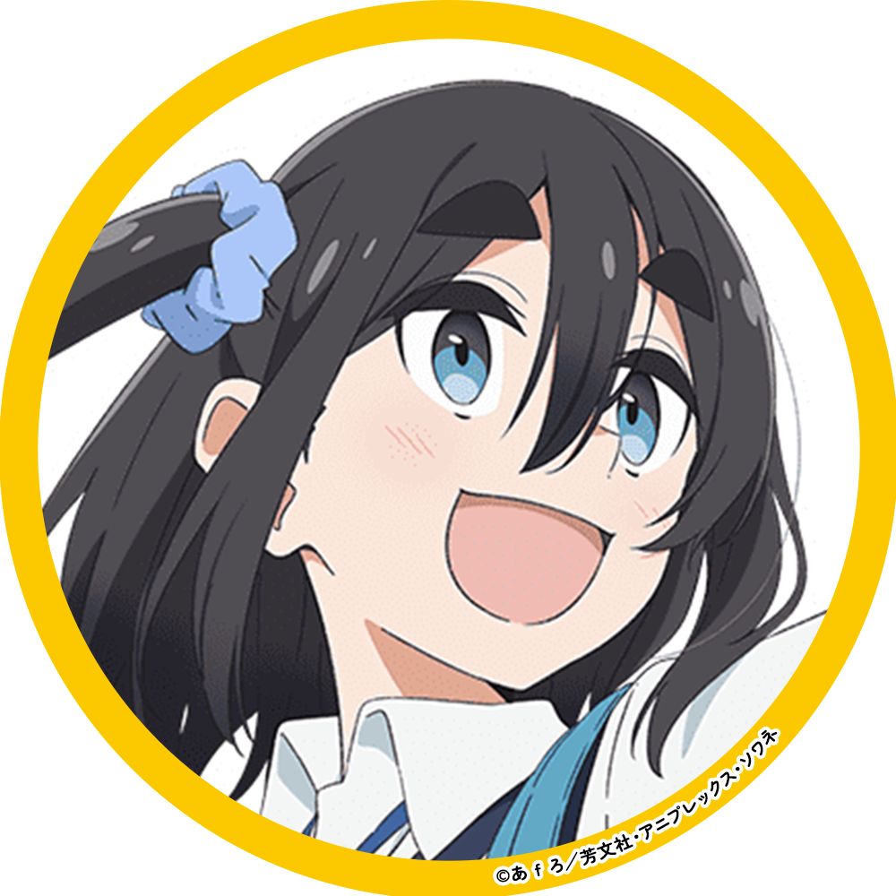 はるか△